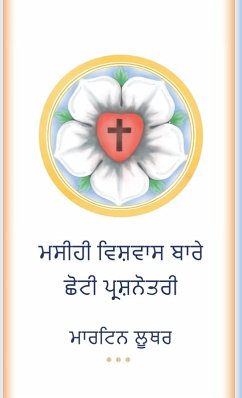 Cover The Small Catechism in Punjabi