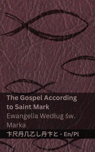 The Bible (The Gospel According to Saint Mark) / Biblia (Ewangelia Wedlug św. Marka)