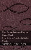 The Bible (The Gospel According to Saint Mark) / Biblia (Evanjelium Podľa Svätého Marka)
