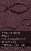 La Bibbia (Vangelo Secondo Marco) / The Bible (The Gospel According to Saint Mark)