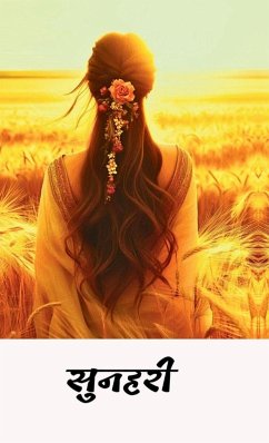 Cover Sunehri