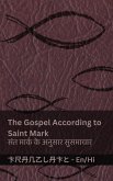The Bible (The Gospel According to Saint Mark) / &#2348;&#2366;&#2311;&#2348;&#2354; (&#2360;&#2306;&#2340; &#2350;&#2366;&#2352;&#2381;&#2325; &#2325;&#2375; &#2309;&#2344;&#2369;&#2360;&#2366;&#2352; &#2360;&#2369;&#2360;&#2350;&#2366;&#2330;&#2366;&#235