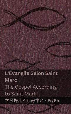 La Bible (L'Évangile Selon Saint Marc) / The Bible (The Gospel According to Saint Mark) - Kjv