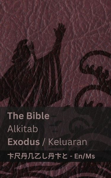 The Bible (Exodus) / Alkitab (Keluaran)