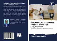 Cover Ot lidera k posledowatelqm: w poiskah ideal'nogo sotrudnichestwa