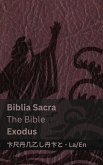 Biblia Sacra / The Bible (Exodus) Biblia Sacra / The Bible (Exodus)