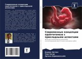 Sowremennye koncepcii odontogeneza s prikladnymi aspektami Sowremennye koncepcii odontogeneza s prikladnymi aspektami