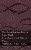 The Bible (The Gospel According to Saint Mark) / Biblia (Evanghelia După Sfântul Marcu)