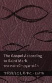 The Bible (The Gospel According to Saint Mark) / พระคัมภีร์ (พระวรสารนักบุญมาระโ& The Bible (The Gospel According to Saint Mark) / พระคัมภีร์ (พระวรสารนักบุญมาระโ&