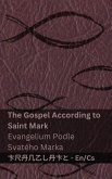 The Bible (The Gospel According to Saint Mark) / Bible (Evangelium Podle Svatého Marka) The Bible (The Gospel According to Saint Mark) / Bible (Evangelium Podle Svatého Marka)