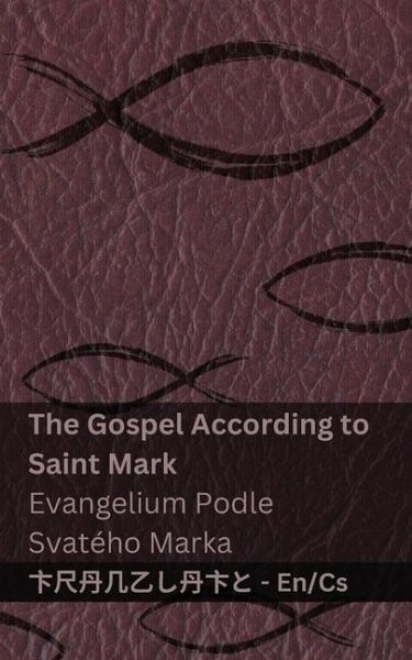 The Bible (The Gospel According to Saint Mark) / Bible (Evangelium Podle Svatého Marka) The Bible (The Gospel According to Saint Mark) / Bible (Evangelium Podle Svatého Marka)