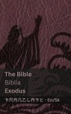 The Bible (Exodus) / Biblia