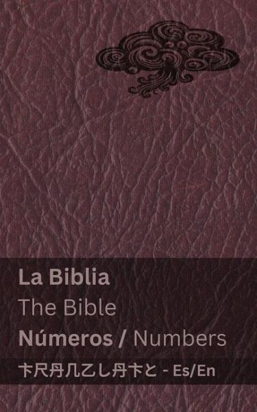 La Biblia (Números) / The Bible (Numbers) La Biblia (Números) / The Bible (Numbers)
