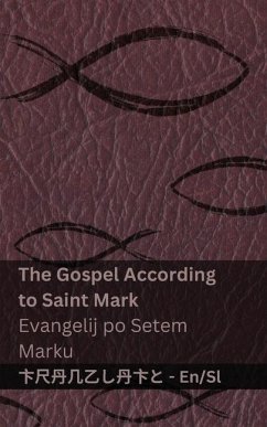 Cover The Bible (The Gospel According to Saint Mark) / Sveto Pismo (Evangelij po Setem Marku)