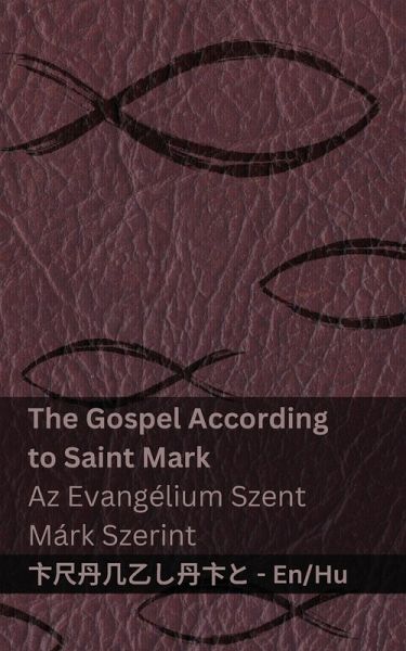 The Bible (The Gospel According to Saint Mark) / A Biblia (Az Evangélium Szent Márk Szerint) The Bible (The Gospel According to Saint Mark) / A Biblia (Az Evangélium Szent Márk Szerint)