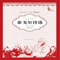 Cover 泰戈尔诗选 (MP3-Download)