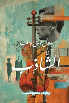 The shad (eBook, ePUB) - Youssef, Adel Salah