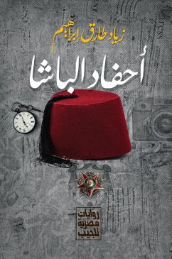 Cover The Pasha's grandchildren (eBook, ePUB)