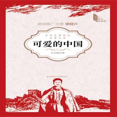 Cover 可爱的中国 (MP3-Download)