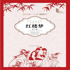 Cover 红楼梦（青少版） (MP3-Download)