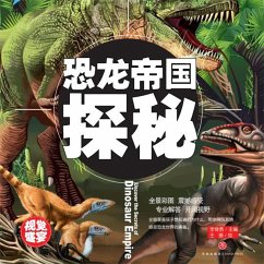 Cover 超喜爱的百科全书：恐龙帝国探秘 (MP3-Download)