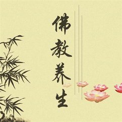 Cover 佛教养生：佛教养生实用宝典 (MP3-Download)