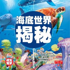 Cover 超喜爱的百科全书：海底世界揭秘 (MP3-Download)