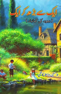 Cover Aik se badh kar aik