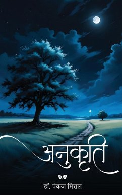 Cover Anukriti