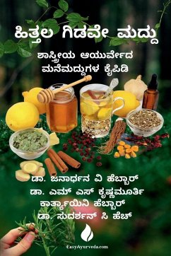 Cover hittala gidave maddu