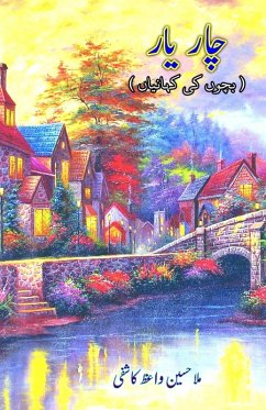 Cover Chaar Yaar
