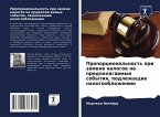 Proporcional'nost' pri zamene nalogow na predpolagaemye sobytiq, podlezhaschie nalogooblozheniü Proporcional'nost' pri zamene nalogow na predpolagaemye sobytiq, podlezhaschie nalogooblozheniü