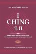 I CHING 4.0 - Bild 1