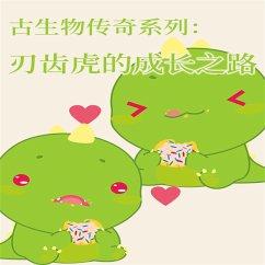 Cover 古生物传奇系列：刃齿虎的成长之路 (MP3-Download)