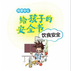 Cover 给孩子的安全书：饮食安全 (MP3-Download)