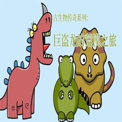 Cover 古生物传奇系列：巨盗龙的荒漠之旅 (MP3-Download)