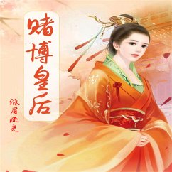 Cover 赌博皇后 (MP3-Download)