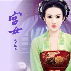 Cover 宫女 (MP3-Download)