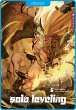Solo Leveling Roman Taschenbuchausgabe... - Bild 1
