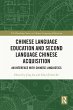 Chinese Language Education and Second... - Bild 1