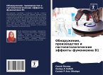 Obnaruzhenie, proizwodstwo i gistopatologicheskie äffekty fumonizina B1 Obnaruzhenie, proizwodstwo i gistopatologicheskie äffekty fumonizina B1