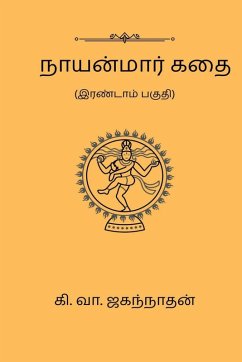 Cover Nayanmaar Kathai (Part II)