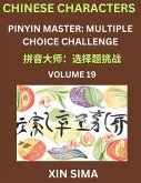 Learn Chinese Characters (Part 19) - Recognize Simplified Chinese Characters from the given English and pinyin, Test Series for Easy Chinese and HSK Preparation Lessons, Objective Multiple Answer Type Questions Learn Chinese Characters (Part 19) - Recognize Simplified Chinese Characters from the given English and pinyin, Test Series for Easy Chinese and HSK Preparation Lessons, Objective Multiple Answer Type Questions