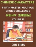 Learn Chinese Characters (Part 18) - Recognize Simplified Chinese Characters from the given English and pinyin, Test Series for Easy Chinese and HSK Preparation Lessons, Objective Multiple Answer Type Questions Learn Chinese Characters (Part 18) - Recognize Simplified Chinese Characters from the given English and pinyin, Test Series for Easy Chinese and HSK Preparation Lessons, Objective Multiple Answer Type Questions