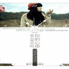 Cover 你的心里是大雪天吗 (MP3-Download)