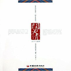 Cover 门清大清 (MP3-Download)