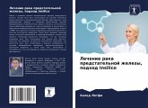 Lechenie raka predstatel'noj zhelezy, podhod Insilico Lechenie raka predstatel'noj zhelezy, podhod Insilico
