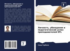 Cover Lichnost', ubezhdeniq i pedagogicheskij uspeh prepodawatelej EFL