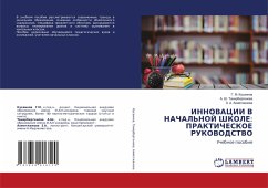 INNOVACII V NAChAL'NOJ ShKOLE: PRAKTIChESKOE RUKOVODSTVO INNOVACII V NAChAL'NOJ ShKOLE: PRAKTIChESKOE RUKOVODSTVO