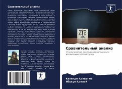 Cover Srawnitel'nyj analiz